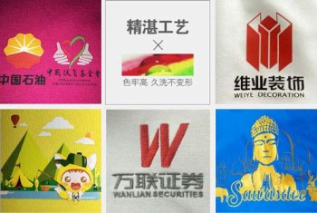 定做工衣時LOGO顏色與衣服的顏色一樣怎么辦？