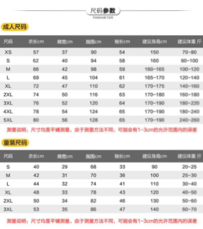 深圳工作服定做,銀狐絨加厚衛(wèi)衣款式規(guī)格尺寸表