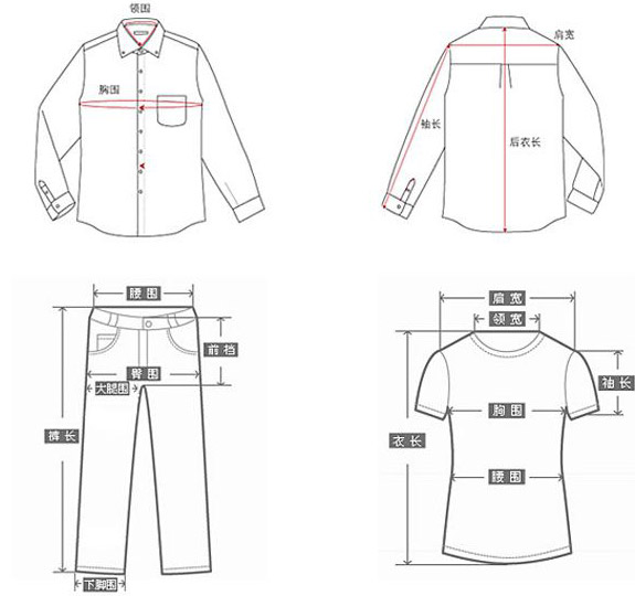 服裝尺寸的測量方法示意圖