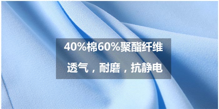 男女款職業(yè)襯衫定制面料細(xì)節(jié)工藝效果展示圖